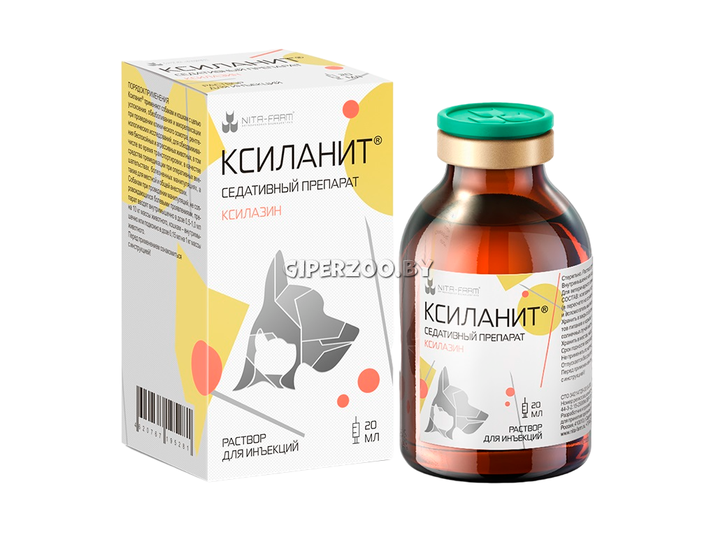 Ксиланит, 20 мл. для собак и кошек Ксиланит, 20 мл. для собак и кошек