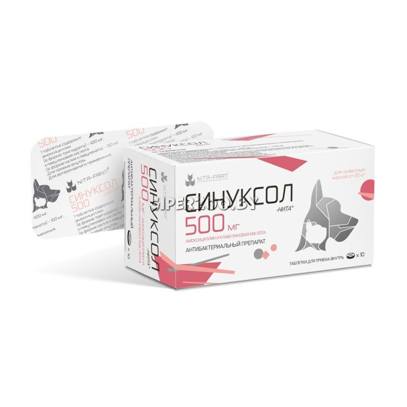 Синуксол-Нита 500, 10 таб. для кошек и собак Синуксол-Нита 500, 10 таб. для кошек и собак