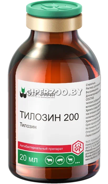 Тилозин 200, 20 мл. для кошек и собак Тилозин 200, 20 мл. для кошек и собак
