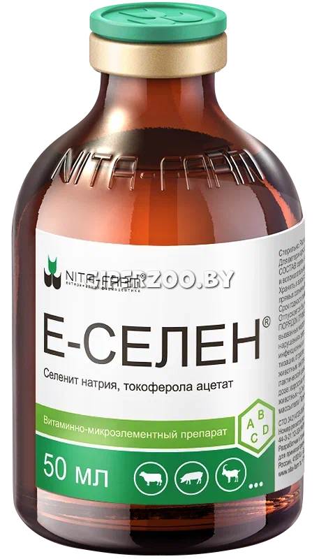 Е-селен 50 мл. для собак и кошек Е-селен 50 мл. для собак и кошек