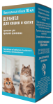 Верантел для кошек и котят, сусп., 10 мл