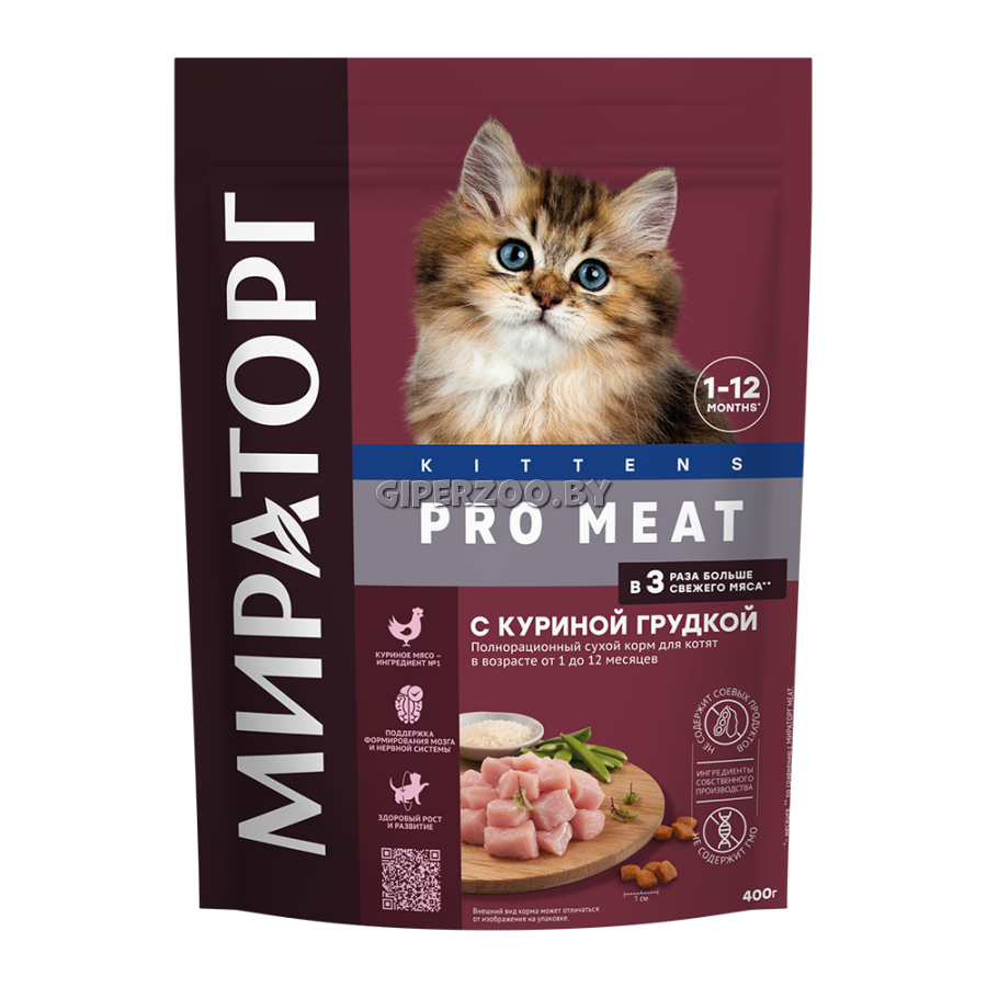 Мираторг Pro Meat для котят(курица), 400 гр. Мираторг Pro Meat для котят(курица), 400 гр.