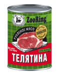 ZooRing Dog (телятина), 338 гр