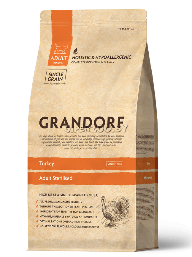 Grandorf Sterilised (кролик, индейка), 400 гр Grandorf Sterilised (кролик, индейка), 400 гр