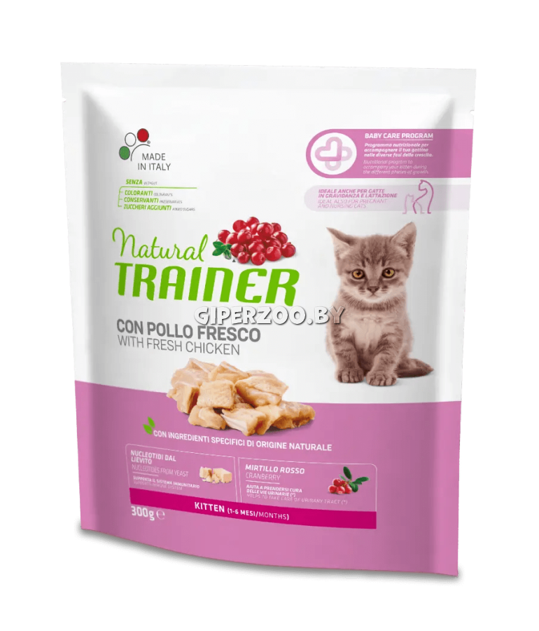 Trainer Natural Kitten (курица), 300 гр Trainer Natural Kitten (курица), 300 гр