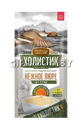 Холистик премьер Нежное пюре из утки, 4шт*10гр Холистик премьер Нежное пюре из утки, 4шт*10гр