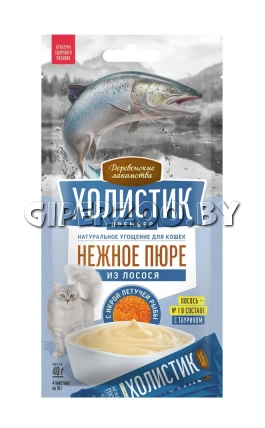 Холистик премьер Нежное пюре из лосося, 4 шт*10гр Холистик премьер Нежное пюре из лосося, 4 шт*10гр