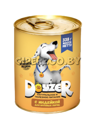 Doyzer для собак с индейкой, 338 гр Doyzer для собак с индейкой, 338 гр