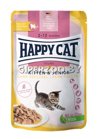 Happy cat Kitten Junior LandGeflügel для котят (птица), 85 гр Happy cat Kitten Junior LandGeflügel для котят (птица), 85 гр