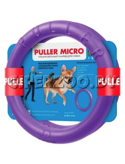 Игрушка PULLER Micro для собак, диаметр 13 см Игрушка PULLER Micro для собак, диаметр 13 см