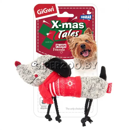 Игрушка GiGwi Собачка с пищалкой, 25 см. Игрушка GiGwi Собачка с пищалкой, 25 см.