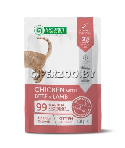 Natures Protection Kitten Healthy Growth (курица, говядина, ягненок), 100 гр*22шт Natures Protection Kitten Healthy Growth (курица, говядина, ягненок), 100 гр*22шт