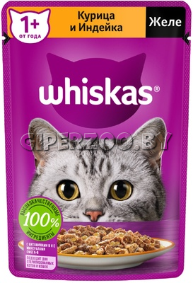 Whiskas с курицей и индейкой (желе), 75 гр*28шт Whiskas с курицей и индейкой (желе), 75 гр*28шт