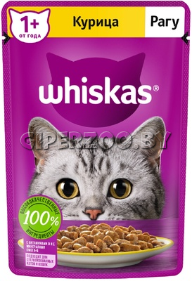 Whiskas с курицей (рагу), 75 гр*28шт Whiskas с курицей (рагу), 75 гр*28шт