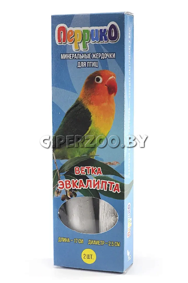 Минеральные жердочки для птиц  Минеральные жердочки для птиц