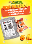 Наполнитель For Friends Tofu Charcoal, 6л