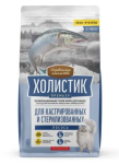 Холистик Премьер для кошек (лосось), 2 кг