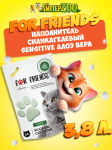 For Friends наполнитель силикагелевый Sensitive с ароматом Алоэ вера, 3,8 л