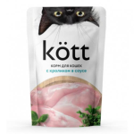 Корм Kott пауч для кошек (кролик в соусе), 75 гр*28