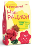 Наш рацион (говядина), 1,5 кг