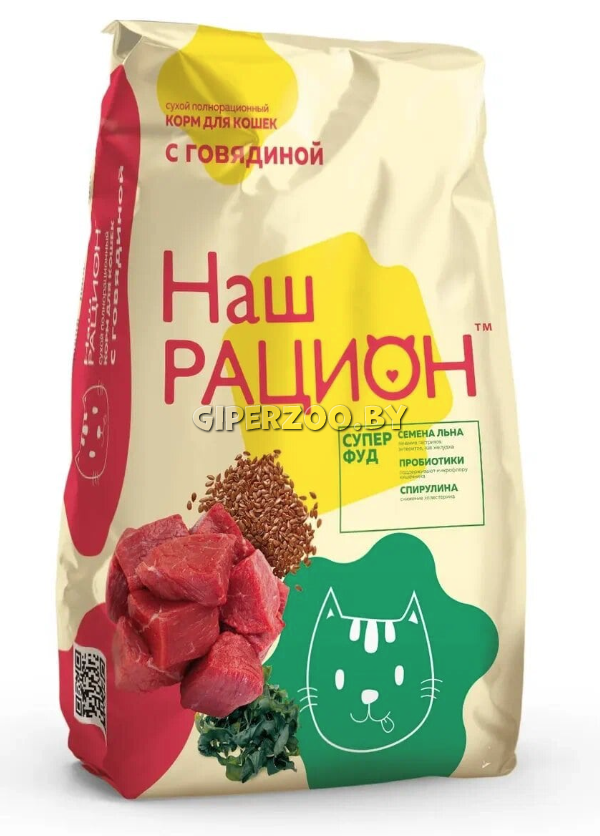 Наш рацион (говядина), 10 кг Наш рацион (говядина), 10 кг