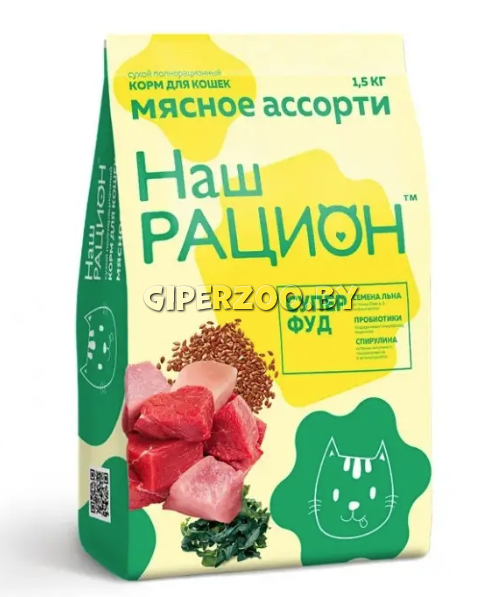 Наш рацион (мясное ассорти), 1,5 кг Наш рацион (мясное ассорти), 1,5 кг