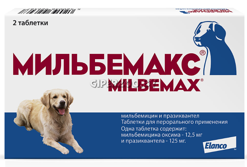 Мильбемакс от гельминтов для крупных собак 12,5 мг/125 мг таблетки 1 шт Мильбемакс от гельминтов для крупных собак 12,5 мг/125 мг таблетки 1 шт
