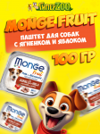 Monge Dog Adult паштет (ягненок,яблоко), 100 гр