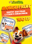 Monge Dog Adult паштет (утка, апельсин), 100 гр
