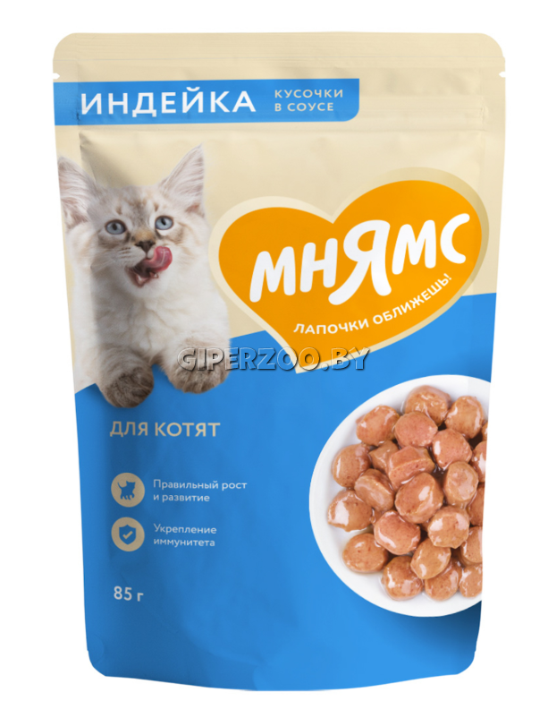 Мнямс  Мнямс