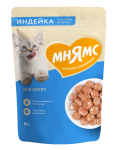 Мнямс Кусочки в соусе с индейкой, 85 гр