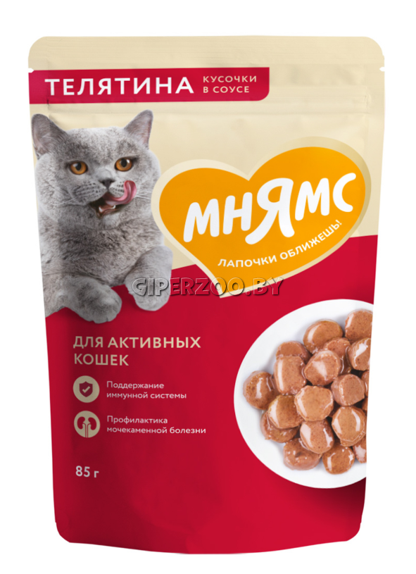 Мнямс  Мнямс