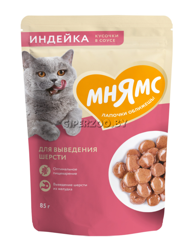 Мнямс  Мнямс