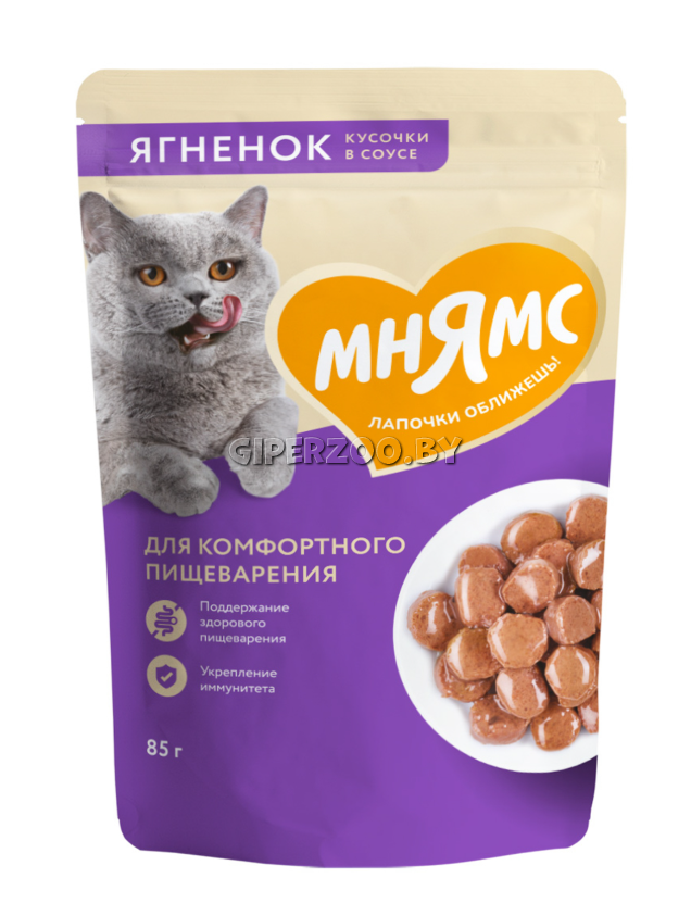 Мнямс  Мнямс