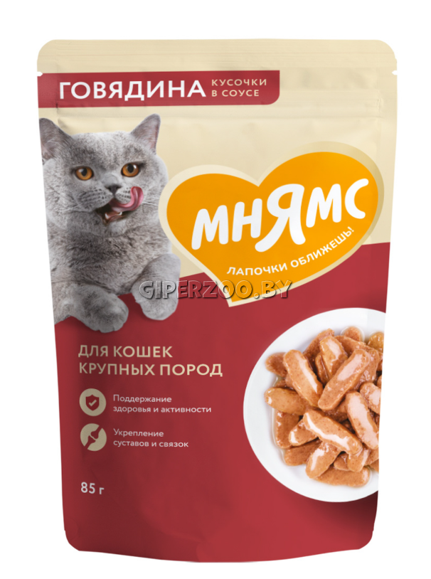 Мнямс  Мнямс