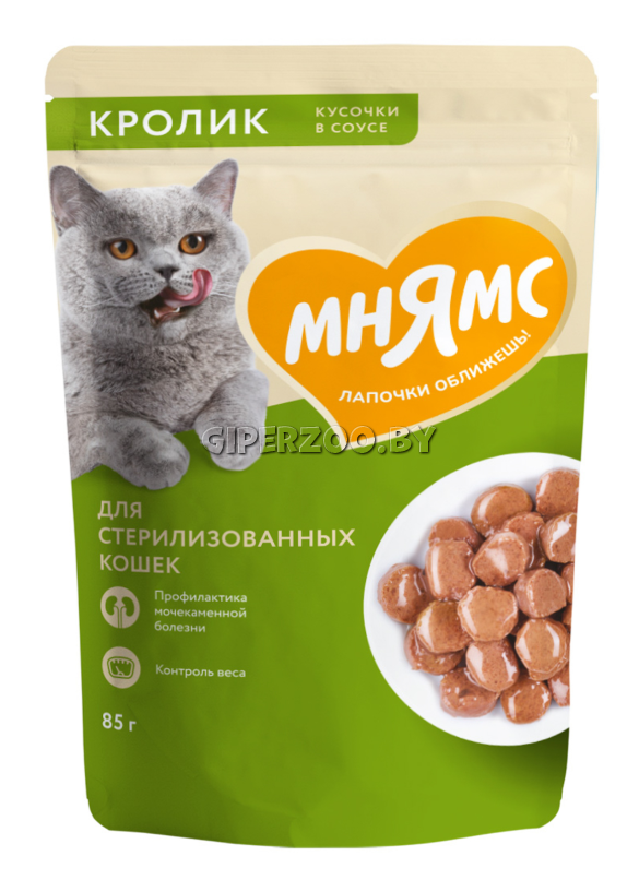 Мнямс Sterilised  Мнямс Sterilised