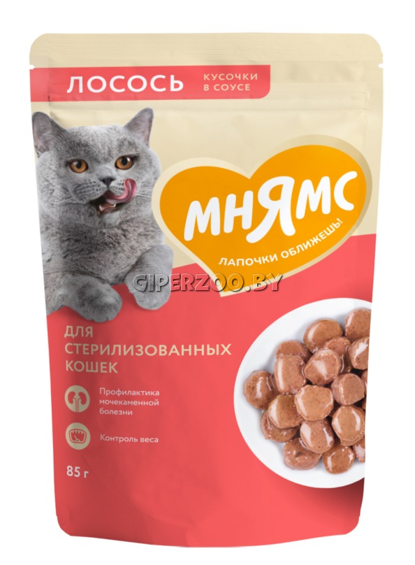 Мнямс Sterilised  Мнямс Sterilised