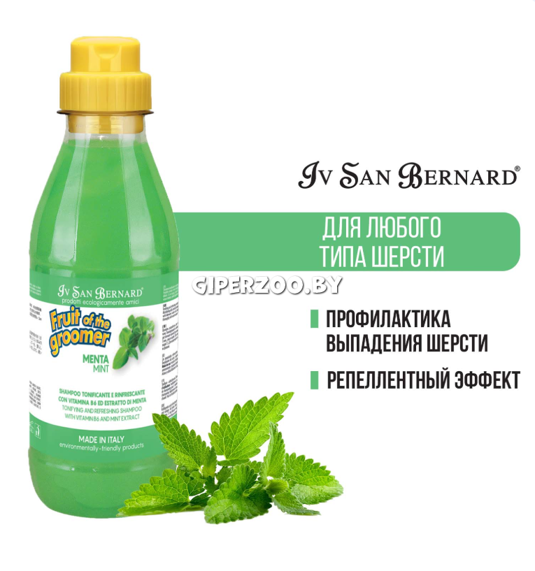 Iv San Bernard Mint шампунь с витамином B6, 500 мл Iv San Bernard Mint шампунь с витамином B6, 500 мл