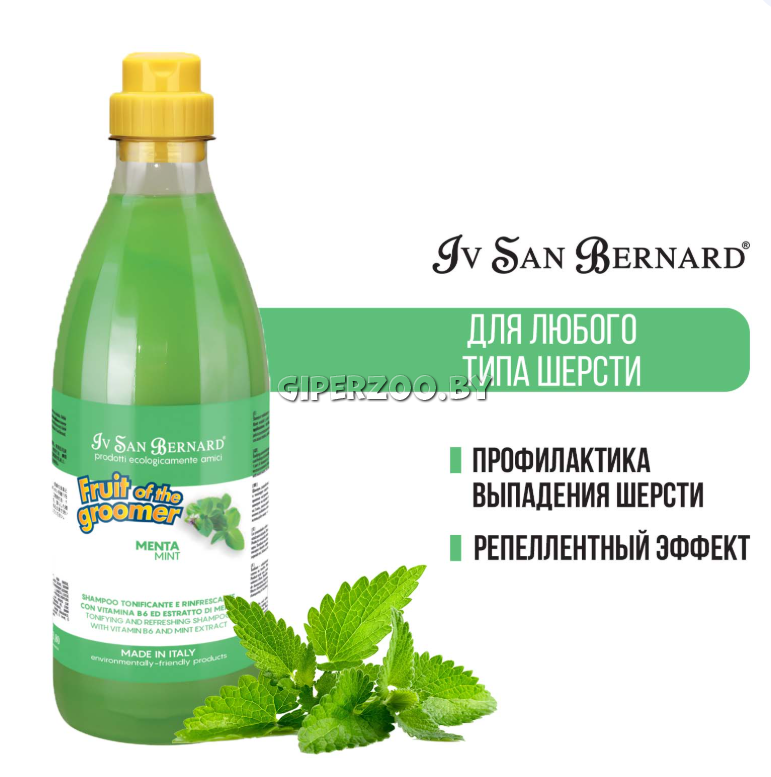 Iv San Bernard Mint шампунь с витамином B6, 1000 мл Iv San Bernard Mint шампунь с витамином B6, 1000 мл