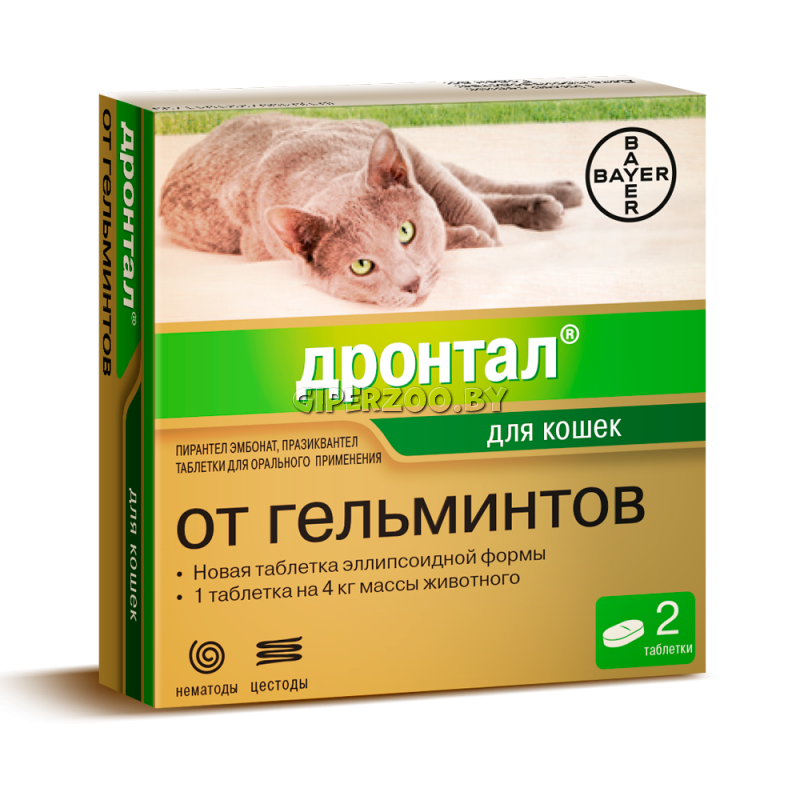 Дронтал д/кошек, эллипсоид  8 табл. (блистер) Дронтал д/кошек, эллипсоид  8 табл. (блистер)