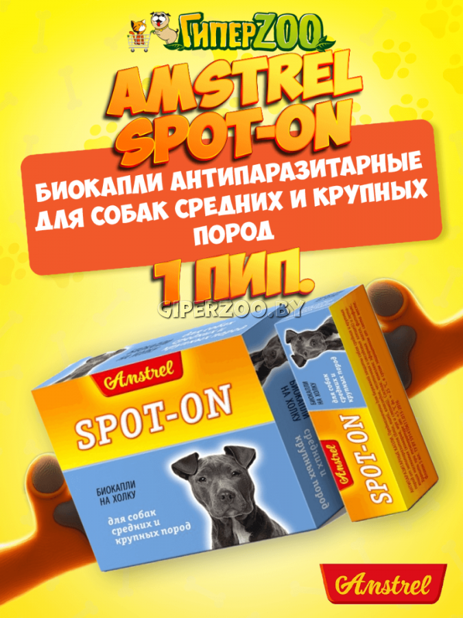 Amstrel Spot-on Биокапли антипаразитарные для собак средних и крупных пород,1 пип Amstrel Spot-on Биокапли антипаразитарные для собак средних и крупных пород,1 пип