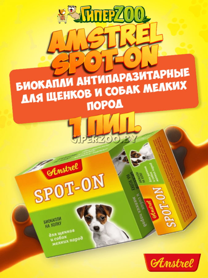 Amstrel Spot-on Биокапли антипаразитарные для щенков и собак мелких пород, 1 пип Amstrel Spot-on Биокапли антипаразитарные для щенков и собак мелких пород, 1 пип