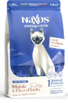 Adragna Naxos Cat Sterilight Hairball (свинина, опунция), 300 гр