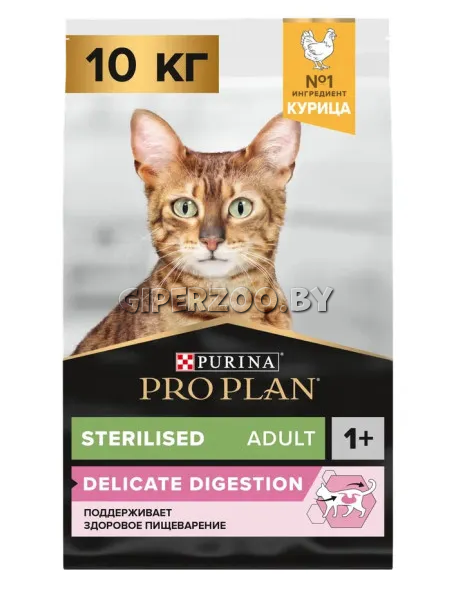 Pro Plan Sterilised Delicate Digestion Adult (курица), 10 кг