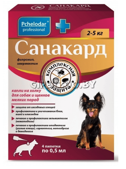 Санакард капли на холку для собак и щенков мелких пород, 1 пип Санакард капли на холку для собак и щенков мелких пород, 1 пип