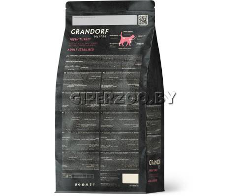 Grandorf Fresh Adult Sterilised (индейка, батат), 2 кг Grandorf Fresh Adult Sterilised (индейка, батат), 2 кг