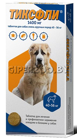 Тиксфли таблетки от блох и клещей для собак 1400 мг, 40-56 кг Тиксфли таблетки от блох и клещей для собак 1400 мг, 40-56 кг