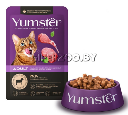 Yumster Adult Cat (ягненок), 85 гр Yumster Adult Cat (ягненок), 85 гр