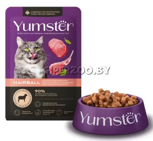 Yumster Hairball Adult Cat (ягненок), 85 гр Yumster Hairball Adult Cat (ягненок), 85 гр