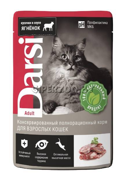 Darsi Adult Пауч для кошек (ягненок), 85 гр Darsi Adult Пауч для кошек (ягненок), 85 гр